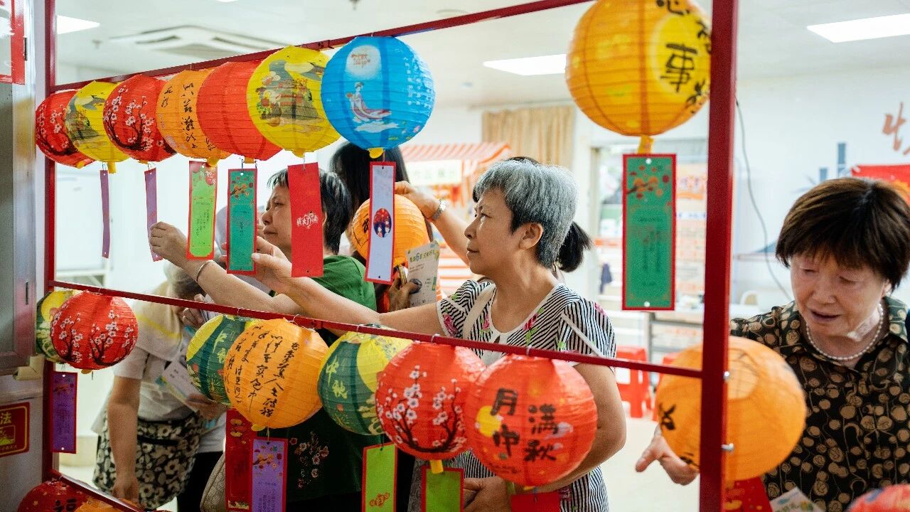 颐康中心游园会