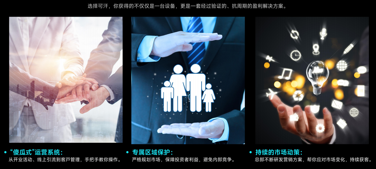 服务链延伸示意