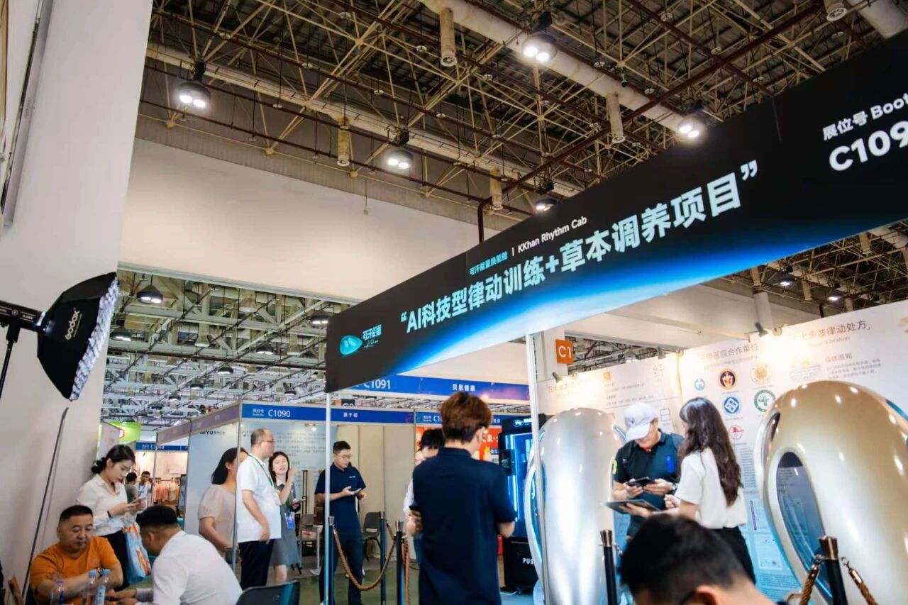 可汗能量焕能舱展会现场